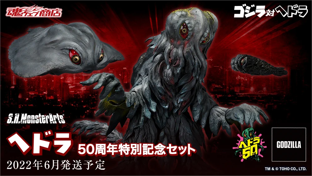 魂ネイションズ公式/BANDAI SPIRITS TAMASHII NATIONS OFFICIAL on X