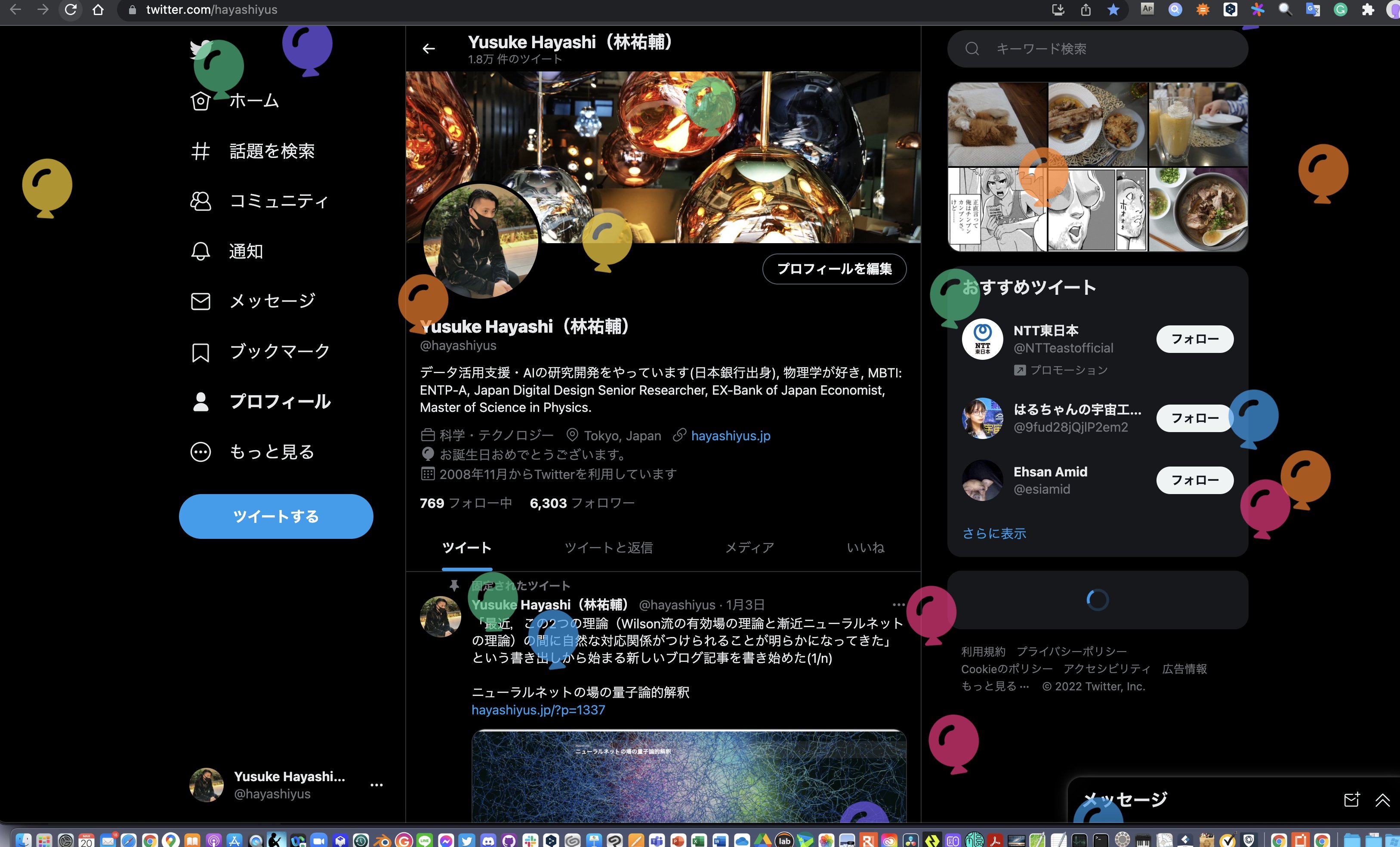 Yusuke Hayashi（林祐輔） on Twitter 