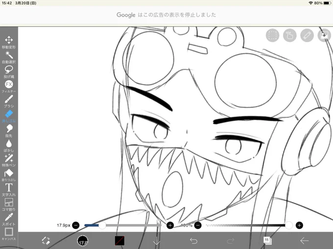 ⚠️素顔オクタビオ
落描きなんだけどなんかいい感じだと思う 