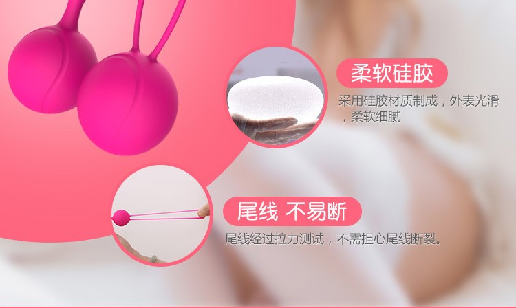 lin_dato's tweet photo. 斯汉德跳蛋凯格尔智能哑铃懒人瑜伽球盆底肌肉物理女用自慰器聪明球私处哑铃漏尿松弛按摩球成人情趣性用品 SHD-S015 LOVER 恋人球
廠家直銷，價格美麗，欲購從速
Telegram:https://t.co/XPQLGWXcGY
請加我微信xsxsx0212
#名器倒模 #成人用品 #情趣用品 #飛機杯 https://t.co/BBwAQp3qfV