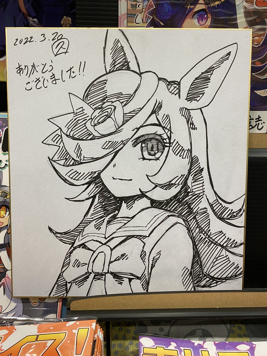 撤収致します!
来てくださっ皆様
ありがとうございました! 