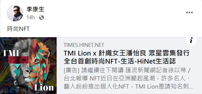 👏康生哥也會到我們的Discord裡面跟大家聊聊唷👏
你跟影帝的距離，只差一個點擊👇
TMI Lion DC: discord.gg/tmilion
康生哥貼文連結 : reurl.cc/xOmp84

!Welcome 康生哥