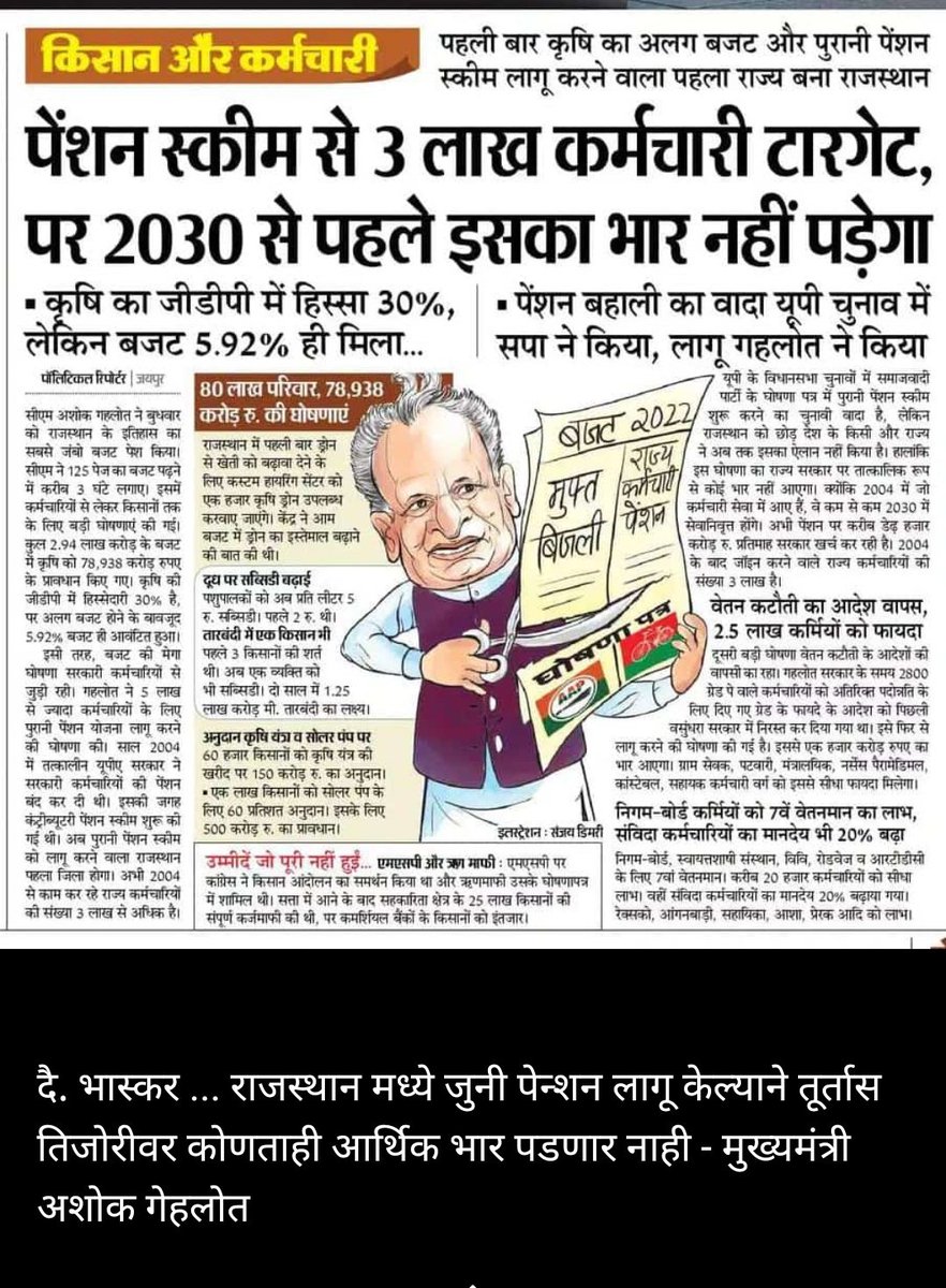 शिवश्री आशिष आशा राजाराम चव्हाण tweet media
