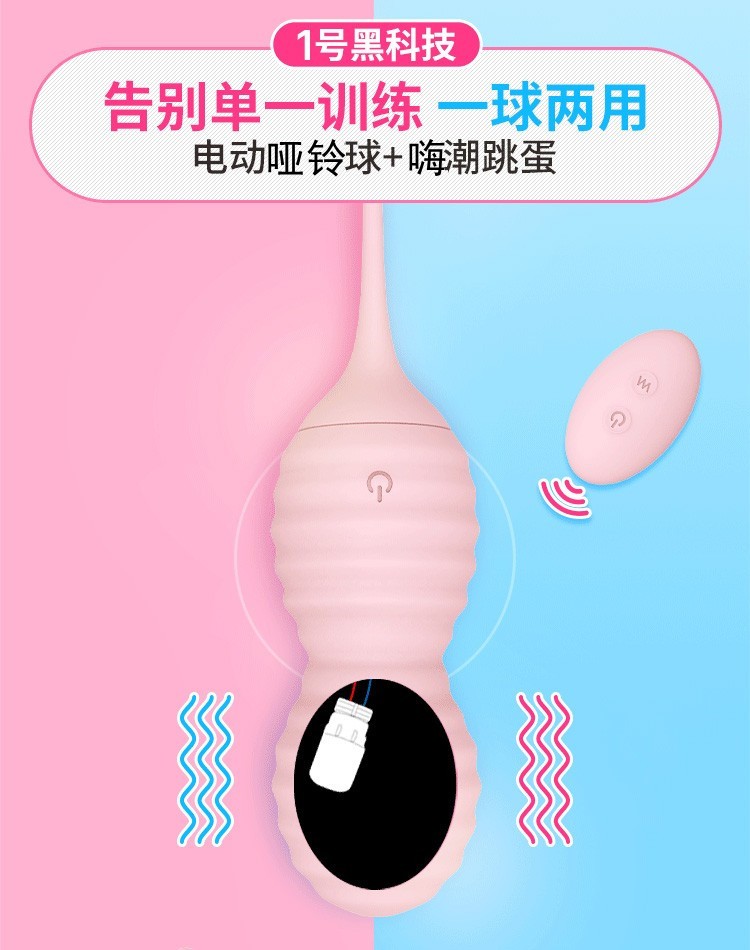 lin_dato's tweet photo. 斯汉德跳蛋凯格尔智能哑铃懒人瑜伽球盆底肌肉物理女用自慰器聪明球私处哑铃漏尿松弛按摩球成人情趣性用品 SHD-S015 LOVER 恋人球
廠家直銷，價格美麗，欲購從速
Telegram:https://t.co/XPQLGWXcGY
請加我微信xsxsx0212
#名器倒模 #成人用品 #情趣用品 #飛機杯 https://t.co/BBwAQp3qfV