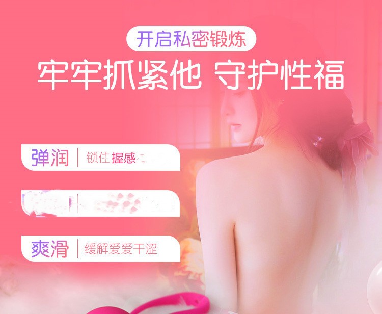 lin_dato's tweet photo. 斯汉德跳蛋凯格尔智能哑铃懒人瑜伽球盆底肌肉物理女用自慰器聪明球私处哑铃漏尿松弛按摩球成人情趣性用品 SHD-S015 LOVER 恋人球
廠家直銷，價格美麗，欲購從速
Telegram:https://t.co/XPQLGWXcGY
請加我微信xsxsx0212
#名器倒模 #成人用品 #情趣用品 #飛機杯 https://t.co/BBwAQp3qfV