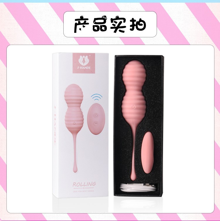 lin_dato's tweet photo. 斯汉德跳蛋凯格尔智能哑铃懒人瑜伽球盆底肌肉物理女用自慰器聪明球私处哑铃漏尿松弛按摩球成人情趣性用品 SHD-S015 LOVER 恋人球
廠家直銷，價格美麗，欲購從速
Telegram:https://t.co/XPQLGWXcGY
請加我微信xsxsx0212
#名器倒模 #成人用品 #情趣用品 #飛機杯 https://t.co/BBwAQp3qfV