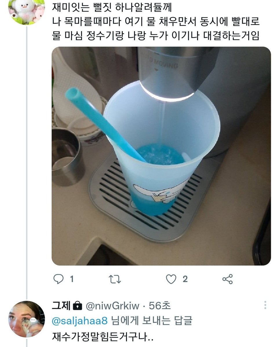 상처받음