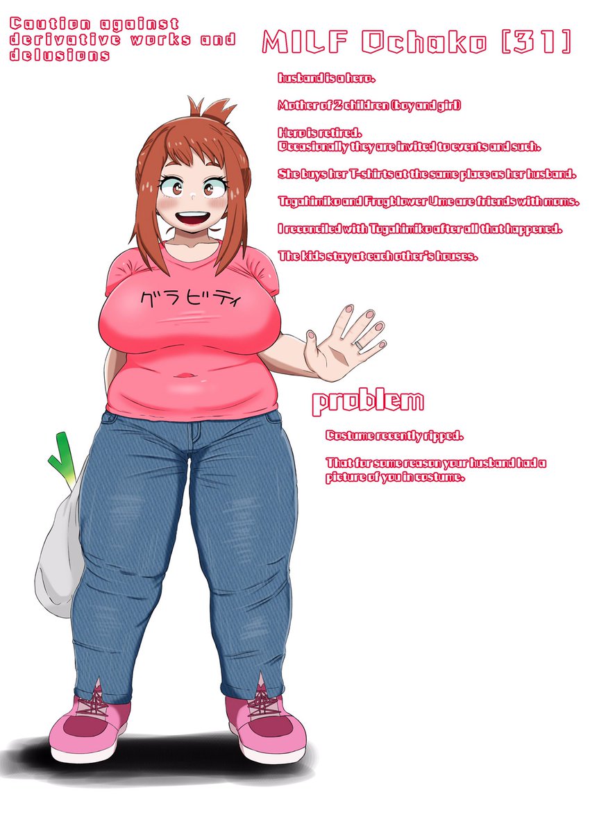 人妻お茶子ちゃん♡
このイラストをアクスタに致します!お楽しみに!

MILF Ochako♡
I will make this illustration into an Axta! Enjoy! 