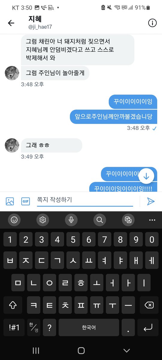 5CoZO2pV0fzVqCr's tweet photo. 꾸이이이이이잉 https://t.co/wYbCd8dtd1