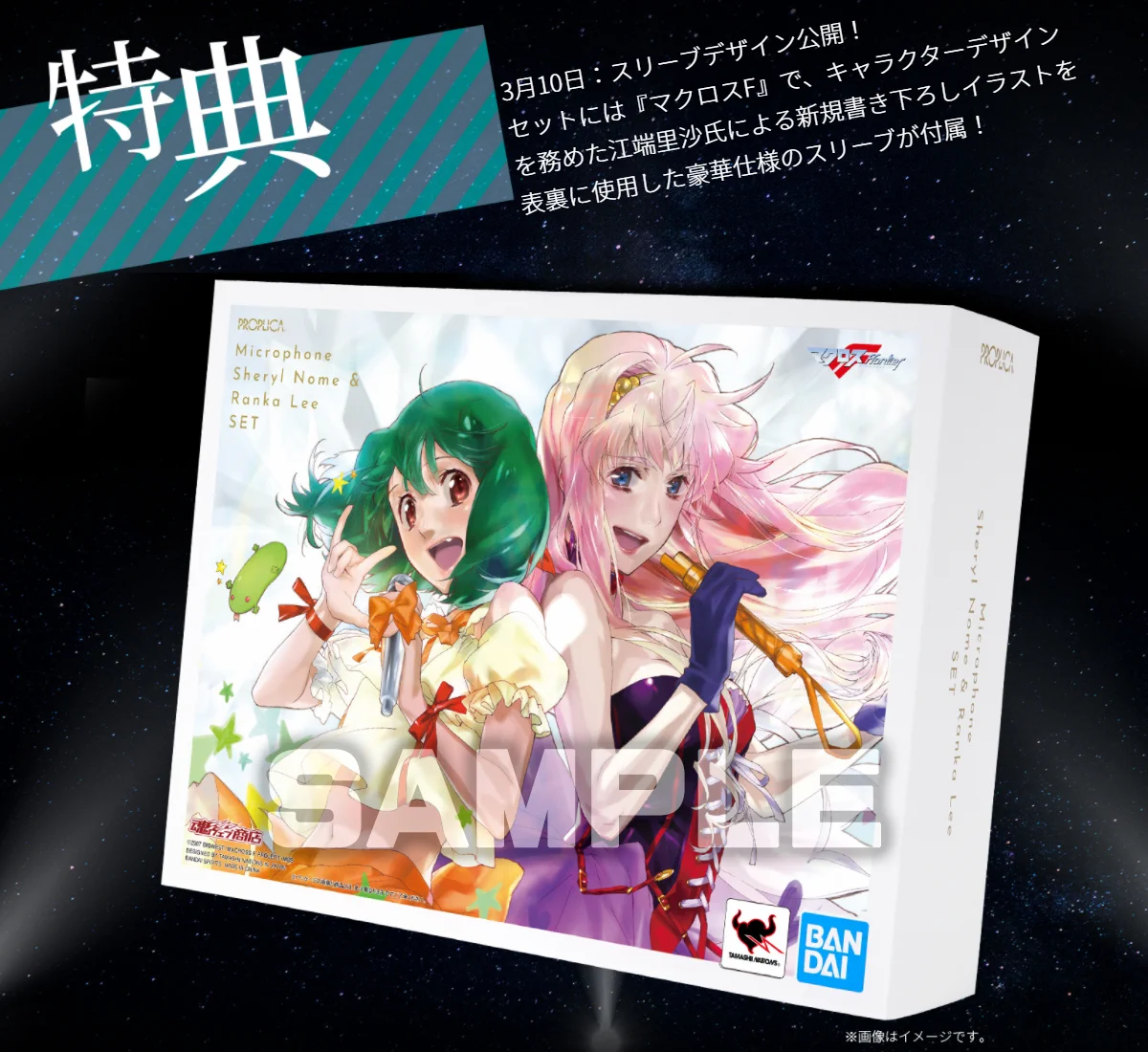 魂ネイションズ公式/BANDAI SPIRITS TAMASHII NATIONS OFFICIAL on X