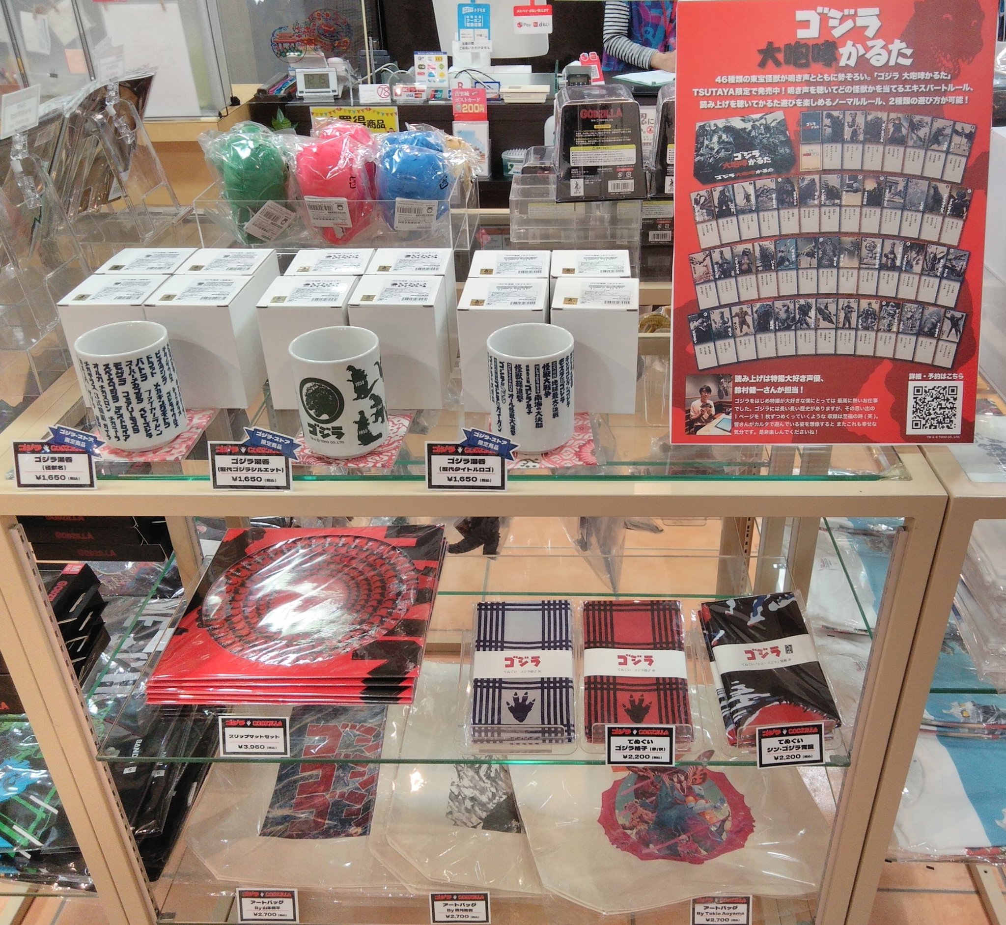 限定グッズ Twitter Search Twitter