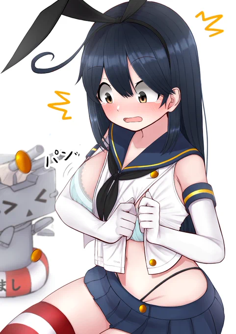 潮「あとちょっとで閉まりますか...らっ!」
#艦これ 