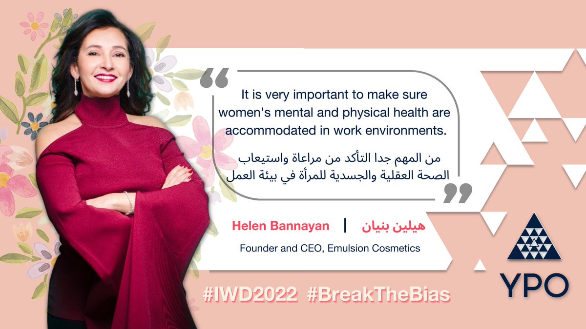 ypomena's tweet photo. To celebrate #WomensHistoryMonth, @helenbannayan shares how we can #BreakTheBias in business: https://t.co/MxUBRy7LAz

#IWD2022 #leadership @YPO #YPOJordan

احتفالًا بشهر تاريخ المرأة، هيلين بنيان تشارك معنا آراؤها حول كيفية كسر التحيز الجنسي في العمل.

 #يوم_المرأة_العالمي https://t.co/yCWlQRZupN