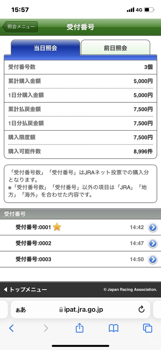 少し増えた🏇🏇🏇💨💨

競馬むずかしい😇