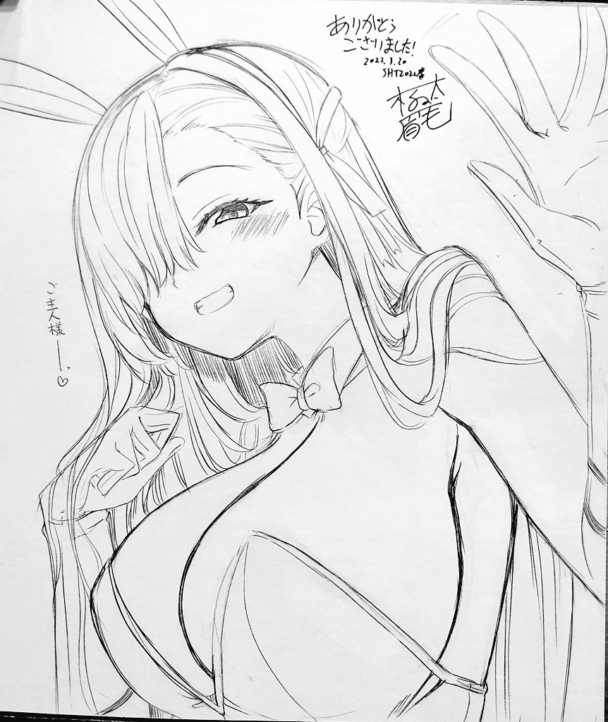 乳は悩みが見えるけど初書きにしてはかなりアスナうまく描けた気がする 