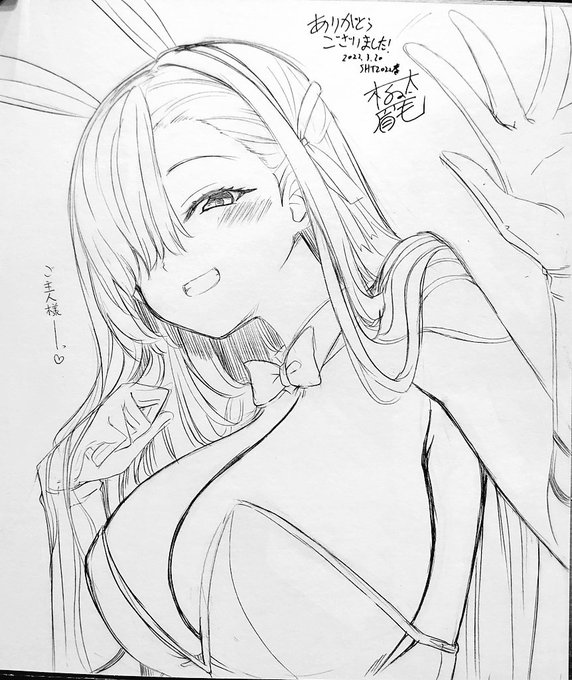 乳は悩みが見えるけど初書きにしてはかなりアスナうまく描けた気がする 