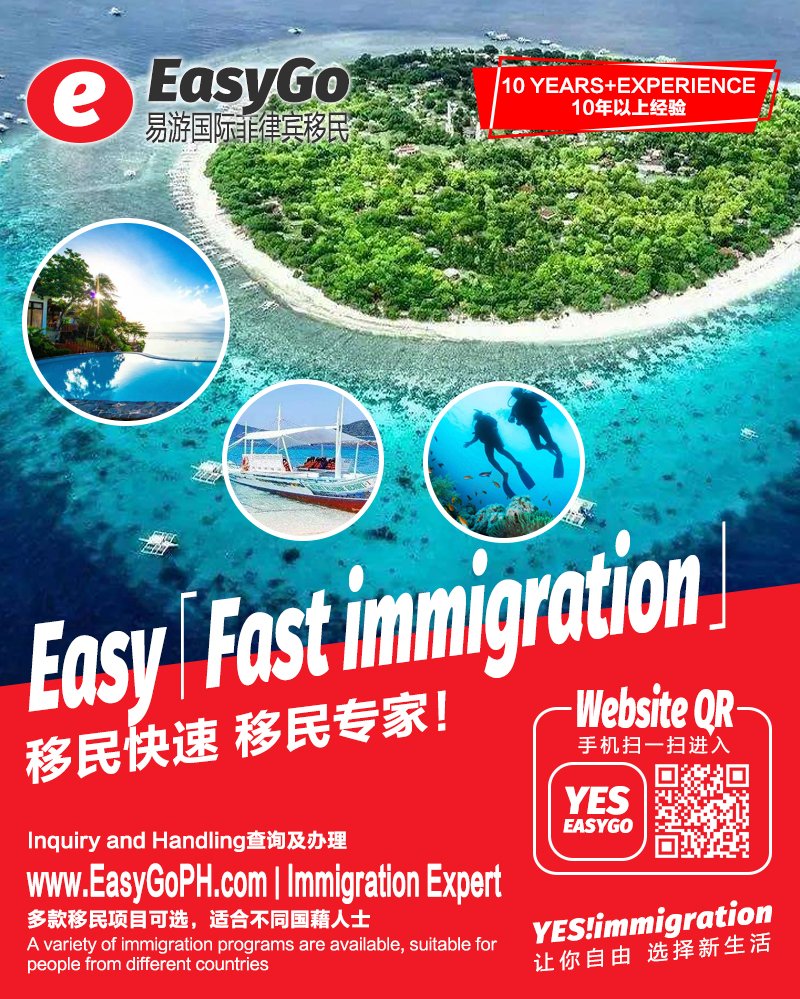 EasyGo57251553's tweet photo. #菲律宾🇵🇭『全家』移民申请！
🌎全球任意国藉皆可申请！
#Philippine #Immigrant
👏Fast! One-Step and whole family immigrant.
🌎Open to all over the world:
🇭🇰🇲🇴🇿🇼🇰🇷🇱🇷🇨🇳🎌🇨🇺🇯🇲🇰🇵🇨🇦🇵🇾🇨🇺🇳🇬🇹🇩🇵🇳🇱🇮🇬🇾🇮🇩🇼🇫🇮🇷🇬🇫🇭🇷🇻🇪🇧🇿🇫🇷🇵🇱🇵🇫🇹🇫🇴🇲🇦🇪🇦🇷🇫🇮🇫🇴🇻🇪🇭🇹🇺🇦🇬🇱🇯🇵🇬🇮🇹🇫🇹🇱🇧🇩🇬🇶🇧🇭🇹🇲🇹🇷🇹🇲🇾🇪🇹🇹...
🔗https://t.co/aBANRqMU7i https://t.co/hN78fE7Xf1
