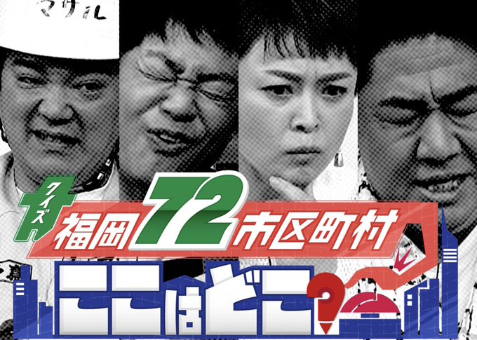 テレq公式 Tvq九州放送 Tvq Digital7 Page 2 Twilog テレq公式 Tvq九州放送 Tvq Digital7 Page 2 Twilog