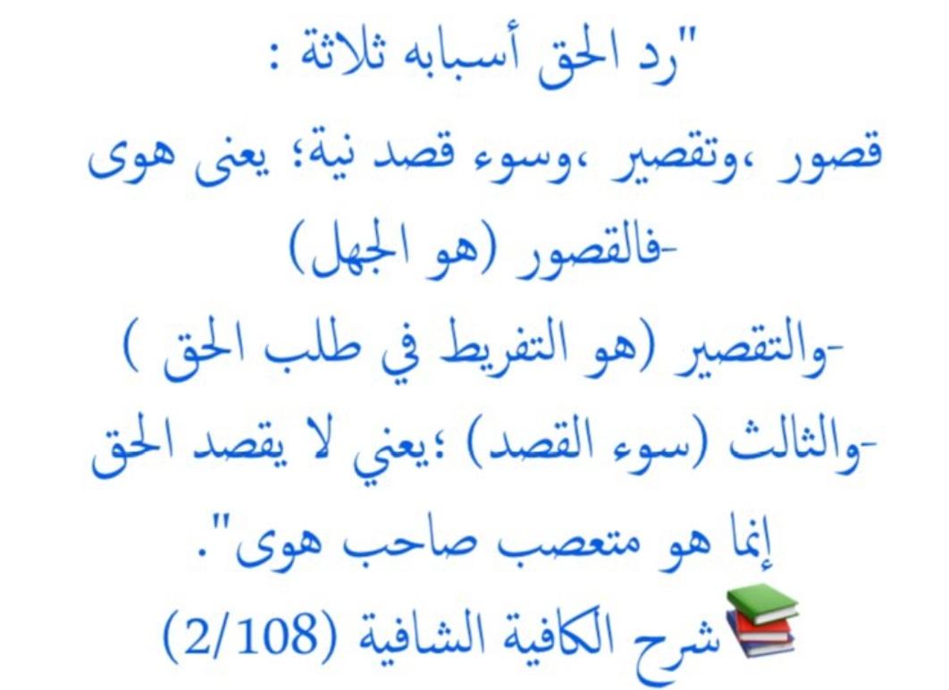 alamri198456's tweet photo. @EduGovOman
@ShuraCouncil_OM
@OmanStateCounci
@caajoman
@OMAN_MOF

#ظلم_الترقيات_لدفعة_التربية٢٠٠٢ https://t.co/AJKkvVAFWb