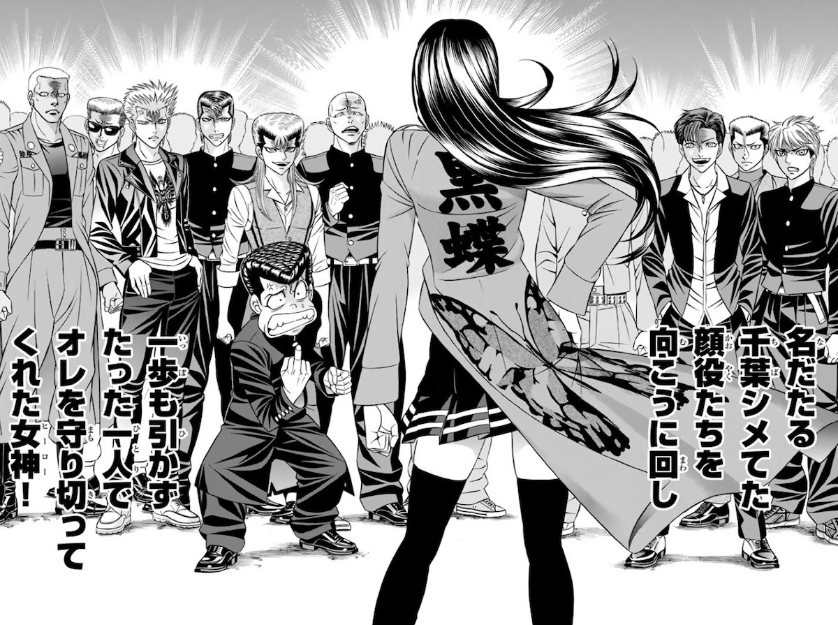 くろアゲハ 18巻発売中 くろアゲハ カメレオン外伝 加瀬あつし公式 Kuro Ageha Twitter