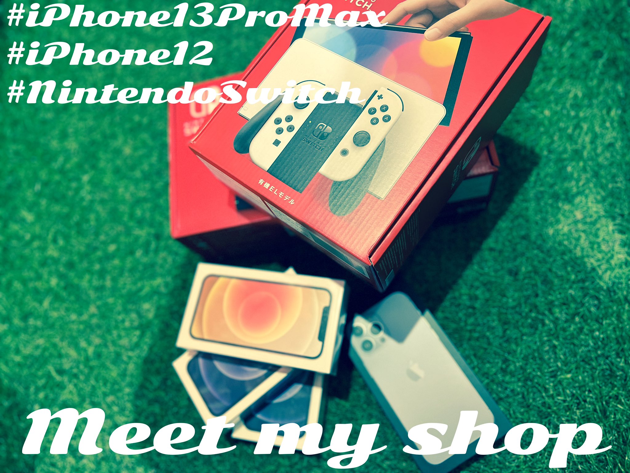 モバイル商店 大宮 入荷情報 Iphone13promax 128gb ブルー Iphone12 64gb ブラック ホワイト Nintendoswitch 有機el 19ver ネオン 開店早々いっぱいありがとうございます ものの10分くらいでモリモリ買取しました笑 Tel 01 414 0