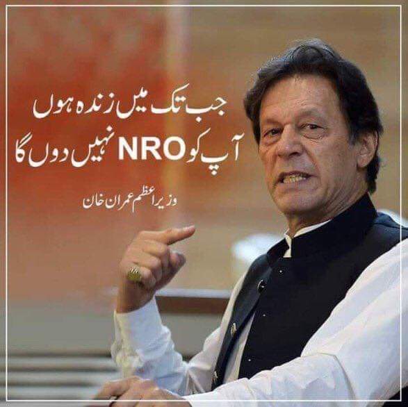 its_pakistani's tweet photo. اپوزیشن کو این آر او دینا ملک سے غداری کرنے کے مترادف ہے، عمران خان
@irtaza_malick 

#Countdown_Begins27March https://t.co/NIeqbM1fuz