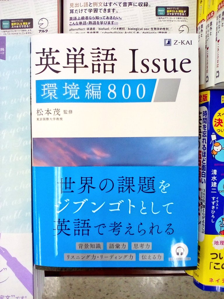 ｚ会の本 公式 Zkaibooks Twitter