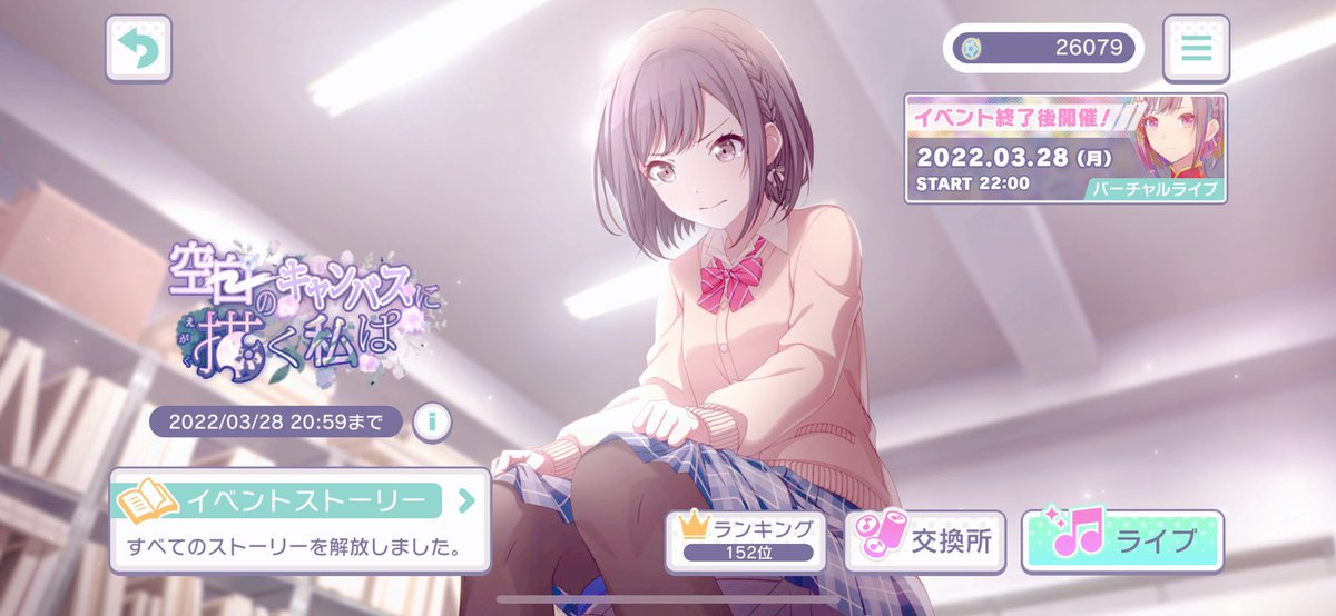 _mmmr2_'s tweet photo. つかれた💢💢💢💢もうやめる💢💢💢💢 https://t.co/rhfbyfrAax