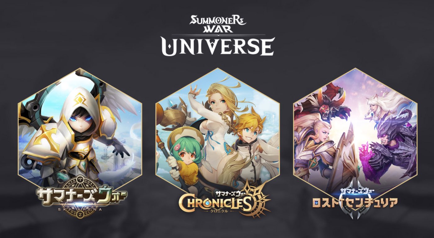 Japan Gaming Guild サマナーズウォーについて サマナーズウォーって存じてる人も多いと思いますが その サマナーズウォーです サマナーズウォーロストセンチュリアは3作目にあたります シリーズ累計1億1000万ダウンロード以上 驚異的な人気を誇る