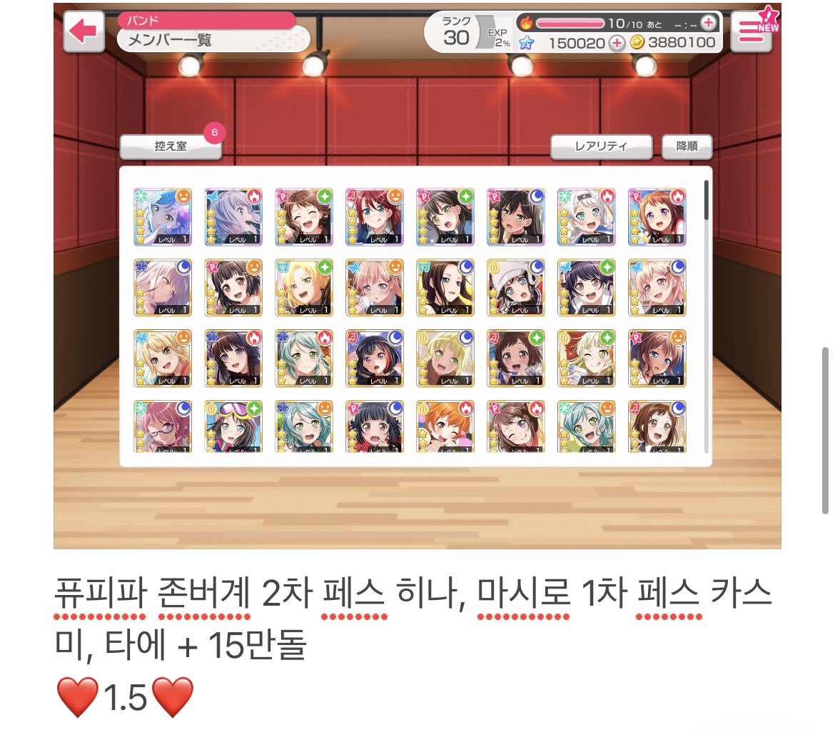 pareona_'s tweet photo. 고렙 돌계, 불니카 존버계, 햎스파레 존버계, 햎스파레 3찐완, 퓨피파 존버계 등등 판매 합니다!

+불젤 찐완 (통상 조합) 외 다른 2개 유사완덱 되는 계정도 판매 해요
+퓨라스 찐완, 햎글 쿨로하피 불스파레 유사완덱 되는 계정 판매 합니다 (키라페스 파레오, 5주년 의상 있음)

타래에 계소 https://t.co/19yS8oa1yI