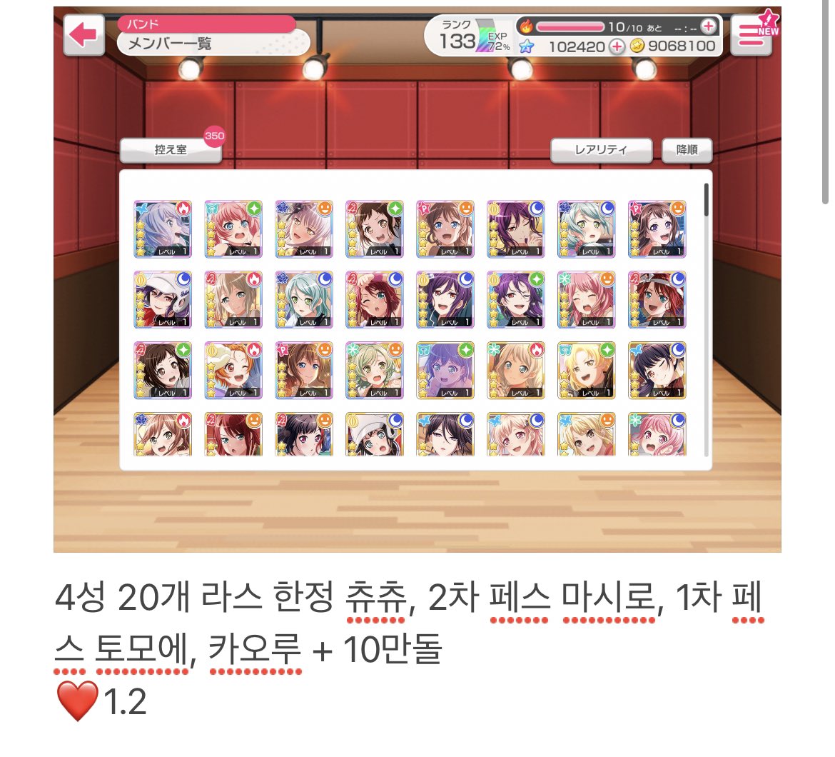 pareona_'s tweet photo. 고렙 돌계, 불니카 존버계, 햎스파레 존버계, 햎스파레 3찐완, 퓨피파 존버계 등등 판매 합니다!

+불젤 찐완 (통상 조합) 외 다른 2개 유사완덱 되는 계정도 판매 해요
+퓨라스 찐완, 햎글 쿨로하피 불스파레 유사완덱 되는 계정 판매 합니다 (키라페스 파레오, 5주년 의상 있음)

타래에 계소 https://t.co/19yS8oa1yI