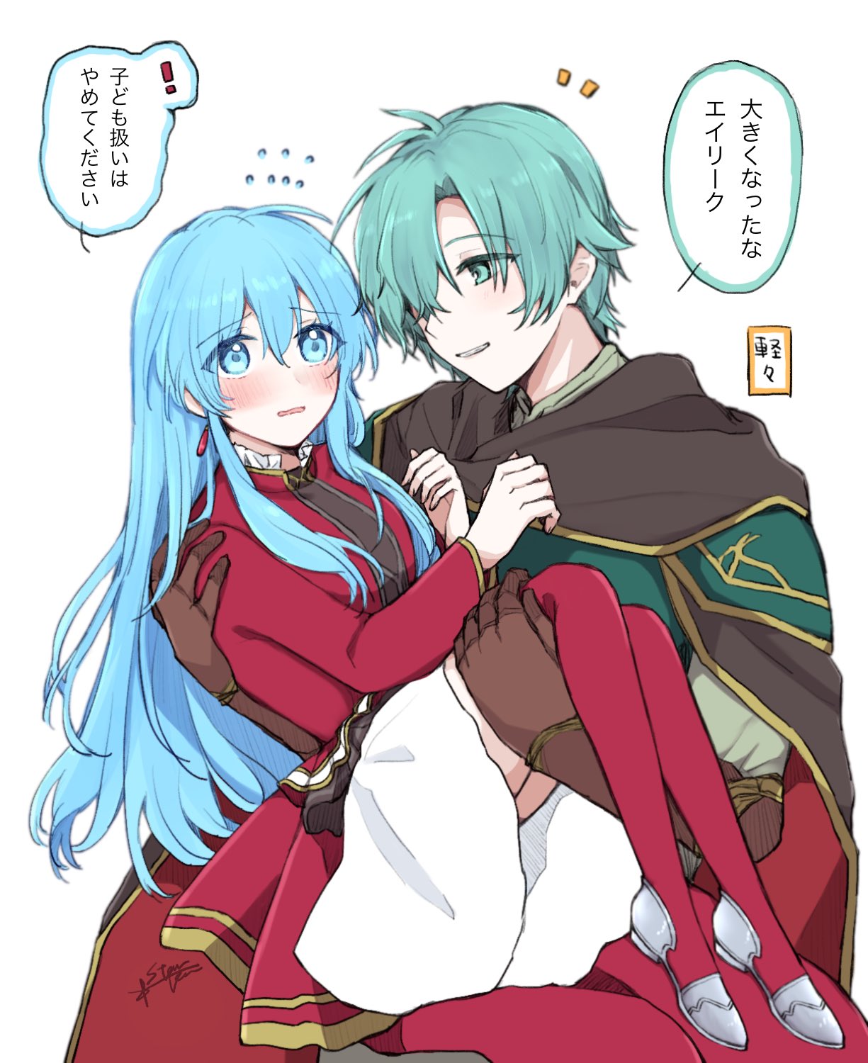 神炎の皇帝アリエス Arvis Hellflame Twitter