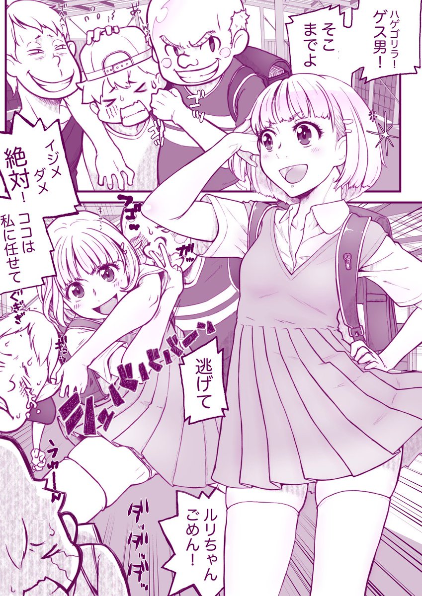 #みなさん去年の今頃はどんな絵描いてましたか 

ちょうどこれ。 