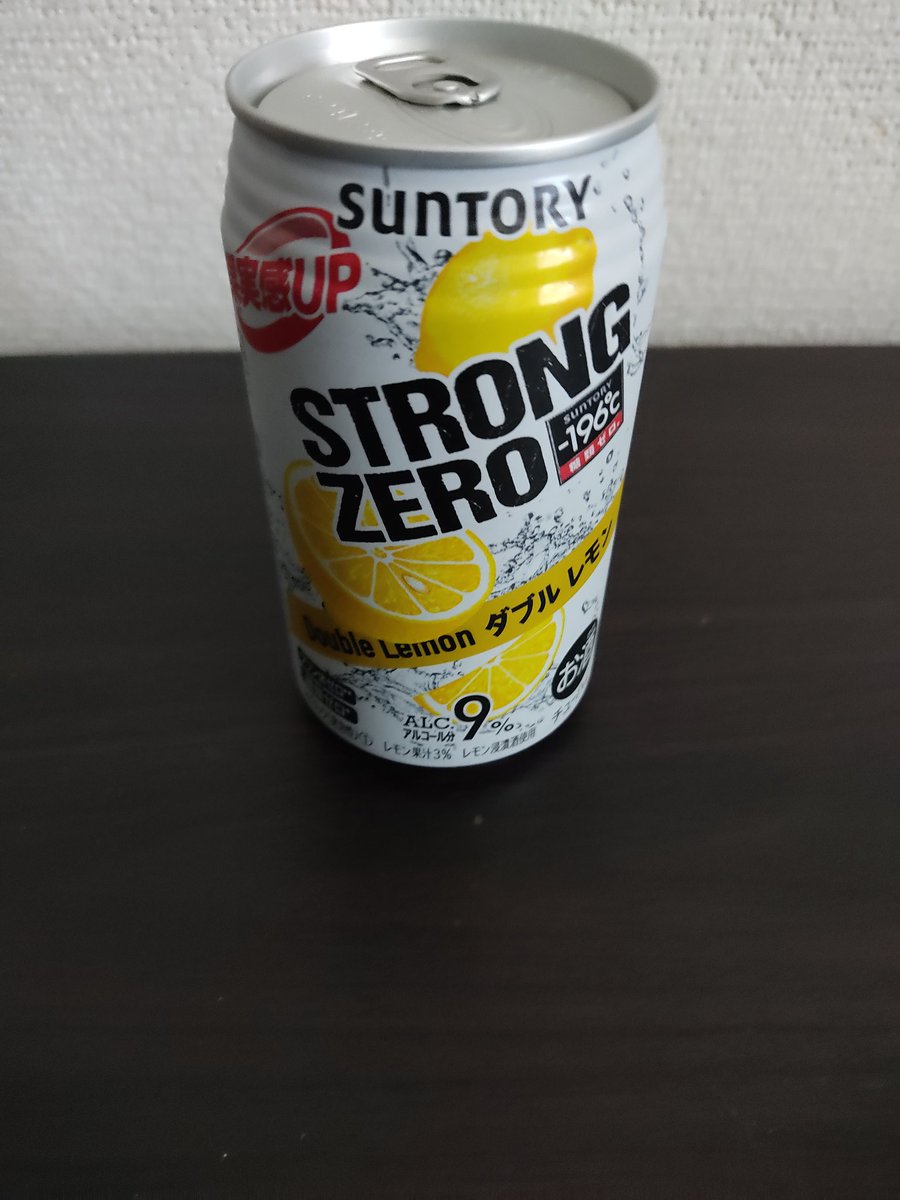 fstphkr's tweet photo. お疲れ様。うぃーっす🍻
#サントリー #STRONGZERO #DoubleLemon 🍋🍋 #9パーセント https://t.co/1M9BDDCJbR