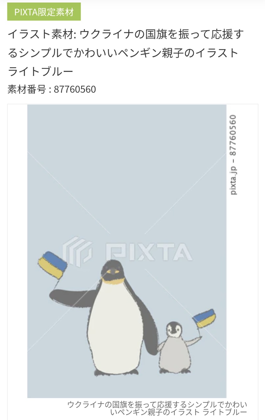 世界的に 素材005 クリエーター イラスト