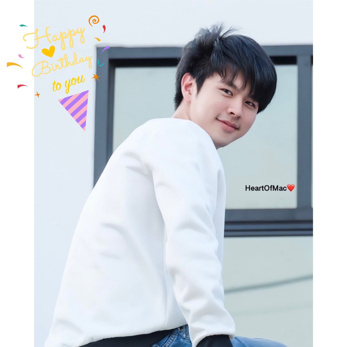 🎊Happy Birthday to Mac 🎊❤️
ขอให้แม็คประสบความสำเร็จ เจริญก้าวหน้าในหน้าที่การงานทุกอย่าง มีแต่คนรักและเอ็นดูนะคะ 💕 #mac_kridtat