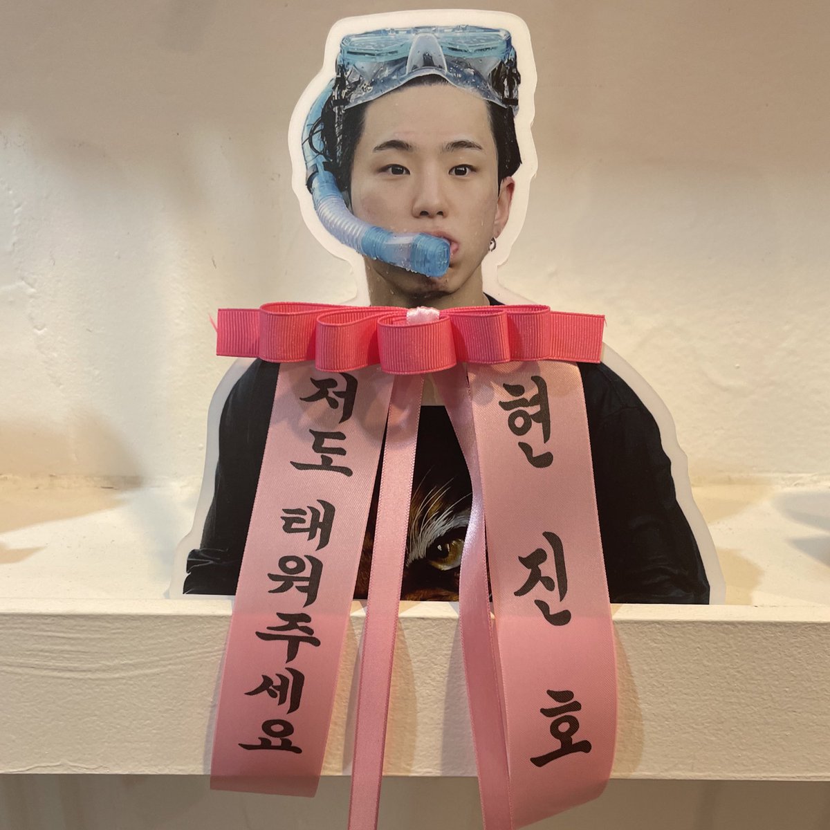 sb06l5's tweet photo. 현진호(@hyunjinship)에 
순영이랑 케로로를 탑승시켰어요
현진군 생일 축하해요..,🍀

#현진호_헤쳐나가
#DEAr_MY_HJ

𓂃𓂃𓂃𓊝 𓄹𓄺𓂃𓂃𓂃 

𓆉𓆝𓆟𓆜𓆞𓆡𓆜𓇼𓈒 https://t.co/5HyP3y0G21