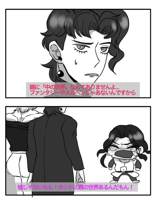 #jjba  #jjbafanart 