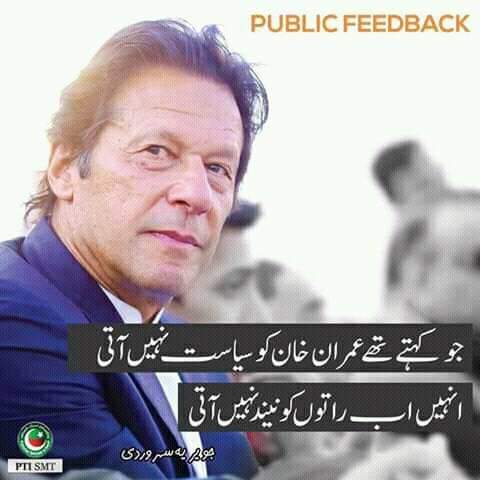 its_pakistani's tweet photo. All of the great leaders have had one characteristic in common: it was the willingness to confront unequivocally the major anxiety of their people in their time. This, and not much else, is the essence of leadership.
@irtaza_malick
#Countdown_Begins27March https://t.co/n5q2TBJw2M