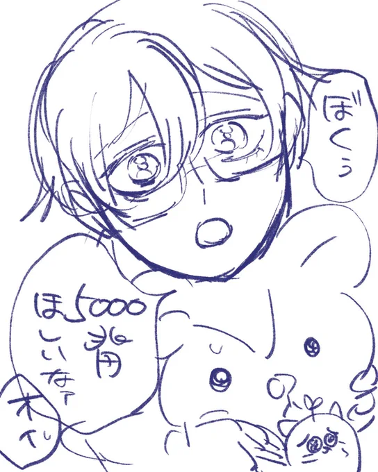 【ゆるぼ】 お絵かきで手を慣らしたいのでよければお題ください。 エデン組だと嬉しいです。マシュマロかリプにて先着3名 こんなクオリティになります