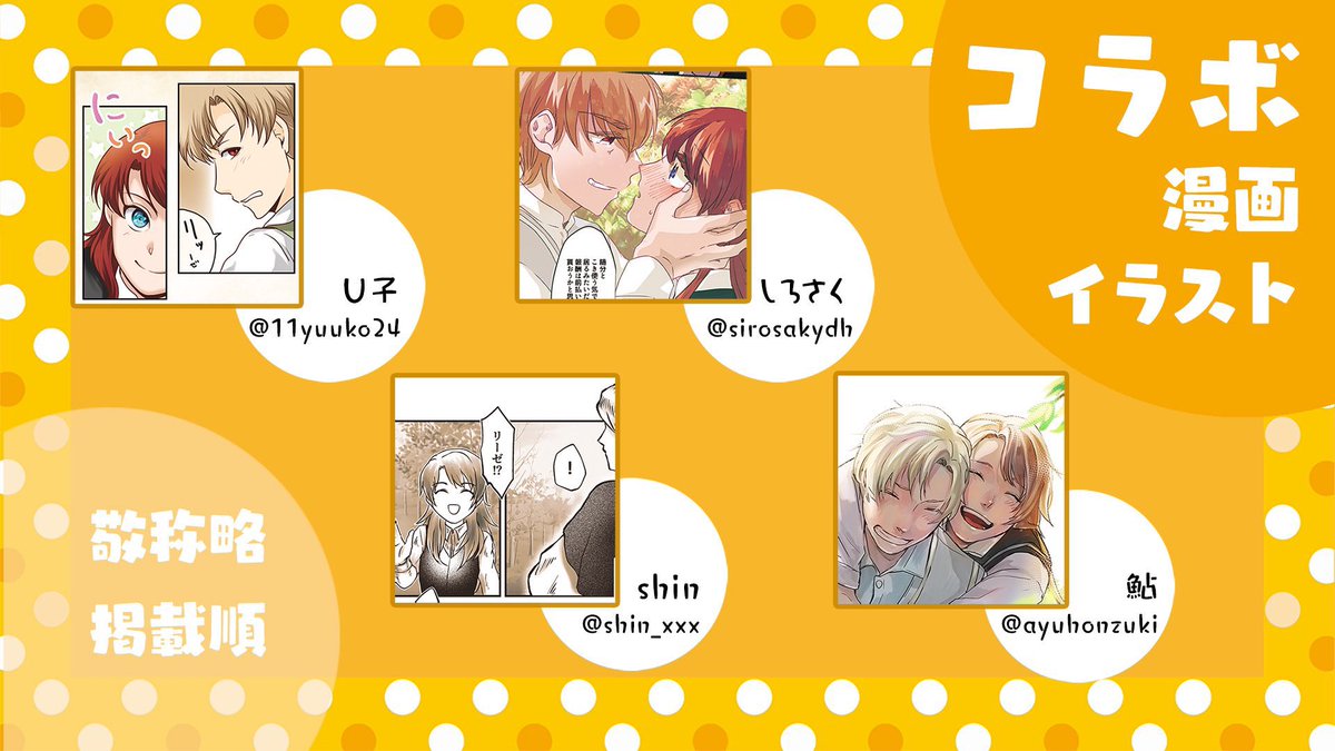 ベンリゼ写真集、通販開始しました！
ベンリゼへの愛詰め込んでます🥳絵師さんとのコラボも豪華過ぎるので全ベンリゼファンに見て欲しいです🙏❤️
わた図書4のチラシも一緒にお送りします〜！わた図書頒布物、既刊の写真集もよろしければ🙌
bookkanata.booth.pm/items/3734020