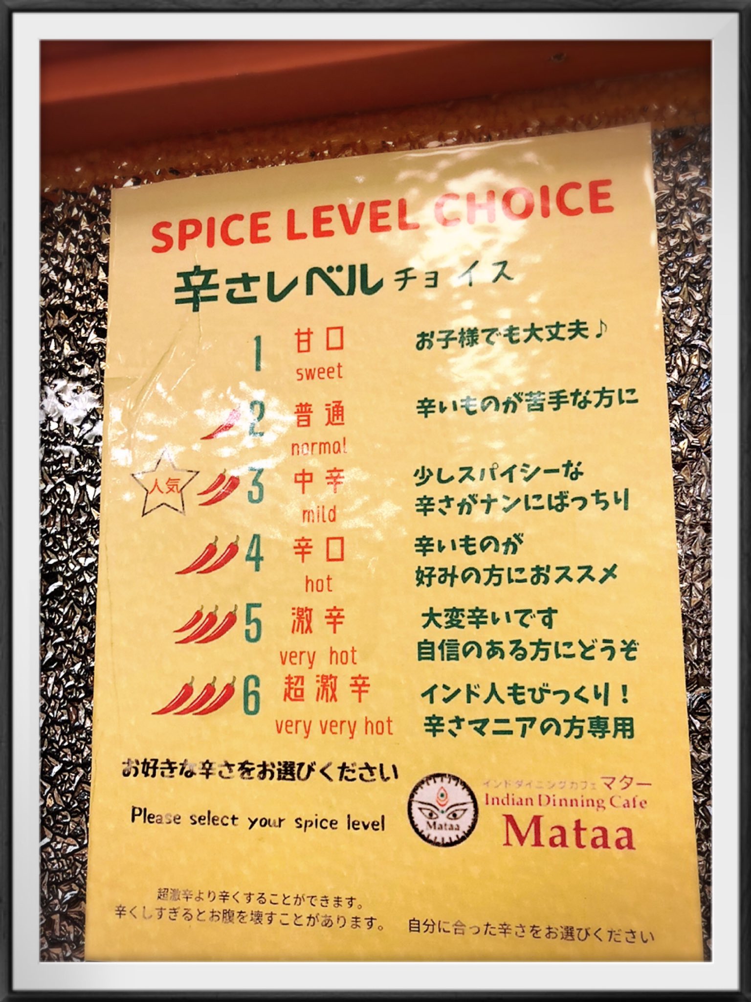 Chiromam こんにちは 少しのストレスだと過食になって 過度のストレスは拒食になるんよねー 無気力だから食べるっていうエネルギー使う行為を体が拒絶するんよ 夜の部も宜しくお願い致します 近日中にはあまぎふ企画 頑張ります カレーは甘口