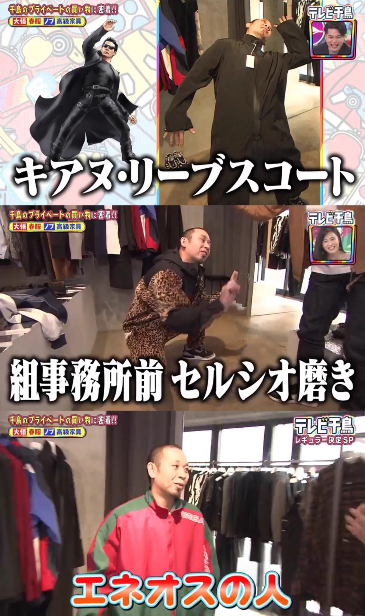 このセンスがうらやましい？千鳥・ノブのネーミングセンスwww