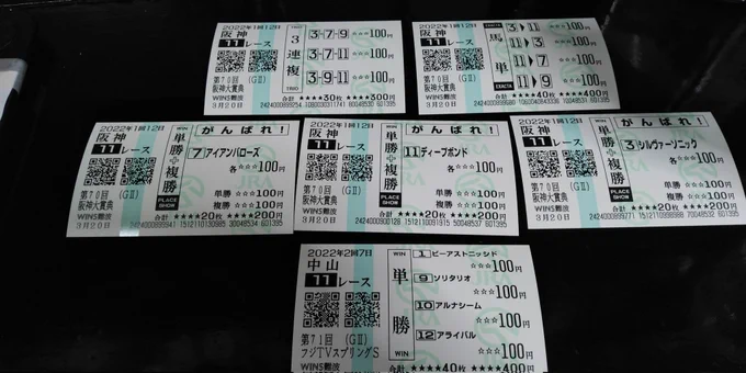 ー収支だけど応援してたのが来てくれたので良し 