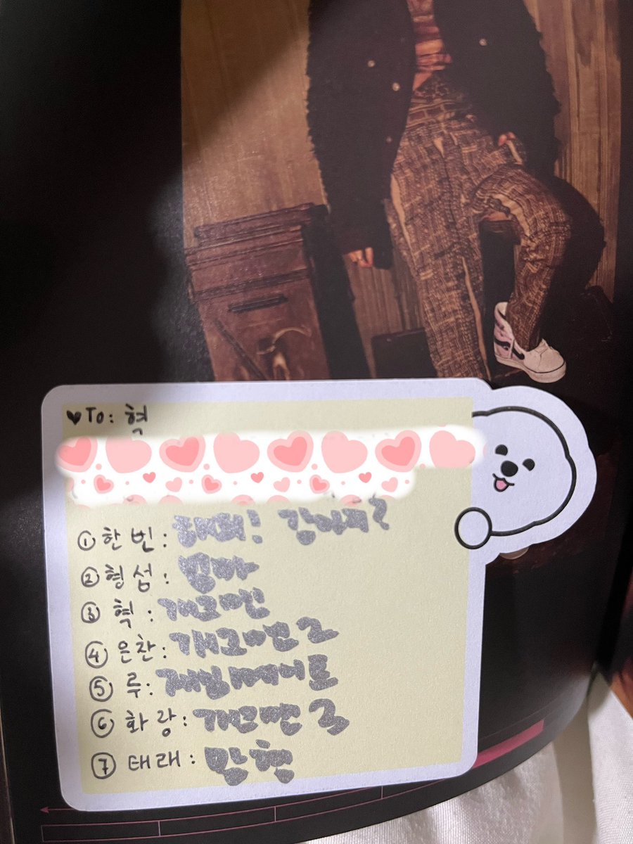 tokki_halbae's tweet photo. 220312 에버라인 팬싸인회

♡혁이 생각에 멤버들의 역할은?
한빈: 해피! 강아지?
형섭: 엄마
혁: 개그맨
은찬: 개그맨2
루: 게임 메이트
화랑: 개그맨3
태래: 맏형

왜 한빈만 반려견이지? 귀여워 죽겠어요 ㅋㅋㅋ 그리고 예상외로 형섭이 엄마라고 해서 조금 깜놀 ㅠㅠ 이유 못 물어봤어요 아쉽다 ㅠ https://t.co/0PdS2GgUsw
