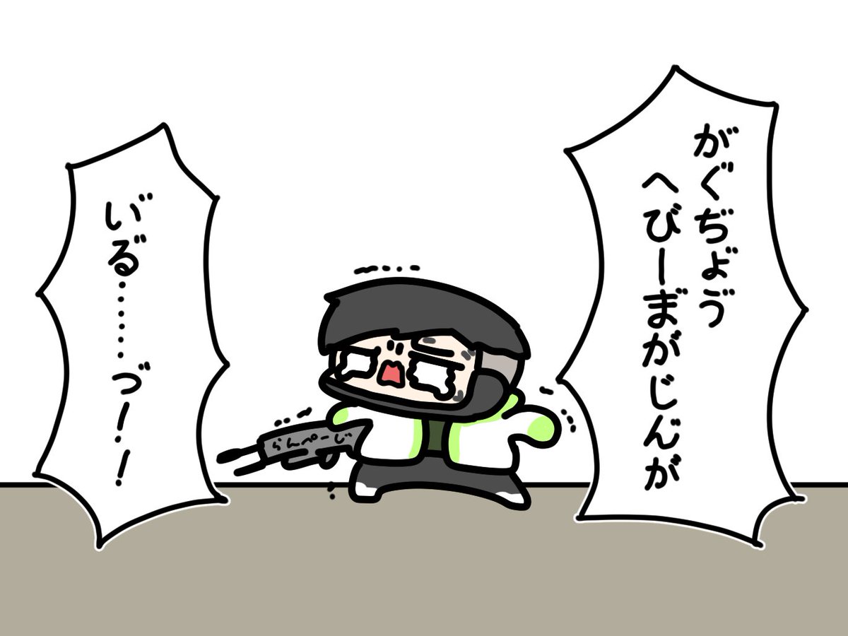 精神崩壊Apex 