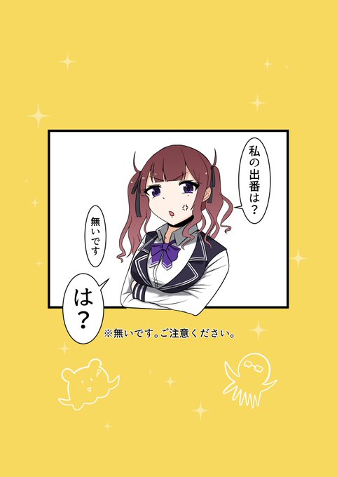 うらびのtwitterイラスト検索結果