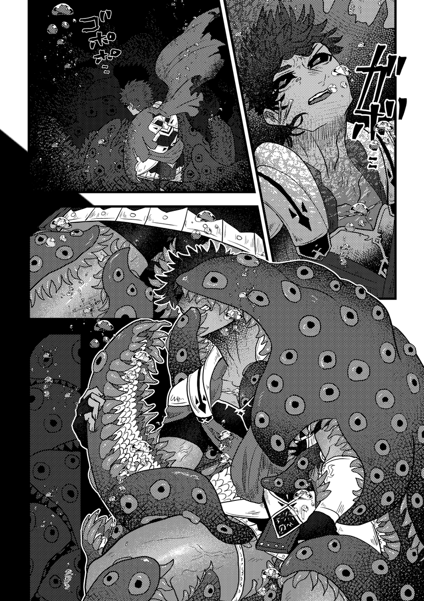海魔ギュラ・ぐだカリ
夜月さんが以前呟いていたお話しをモチーフに描きました リプに続く→ 
