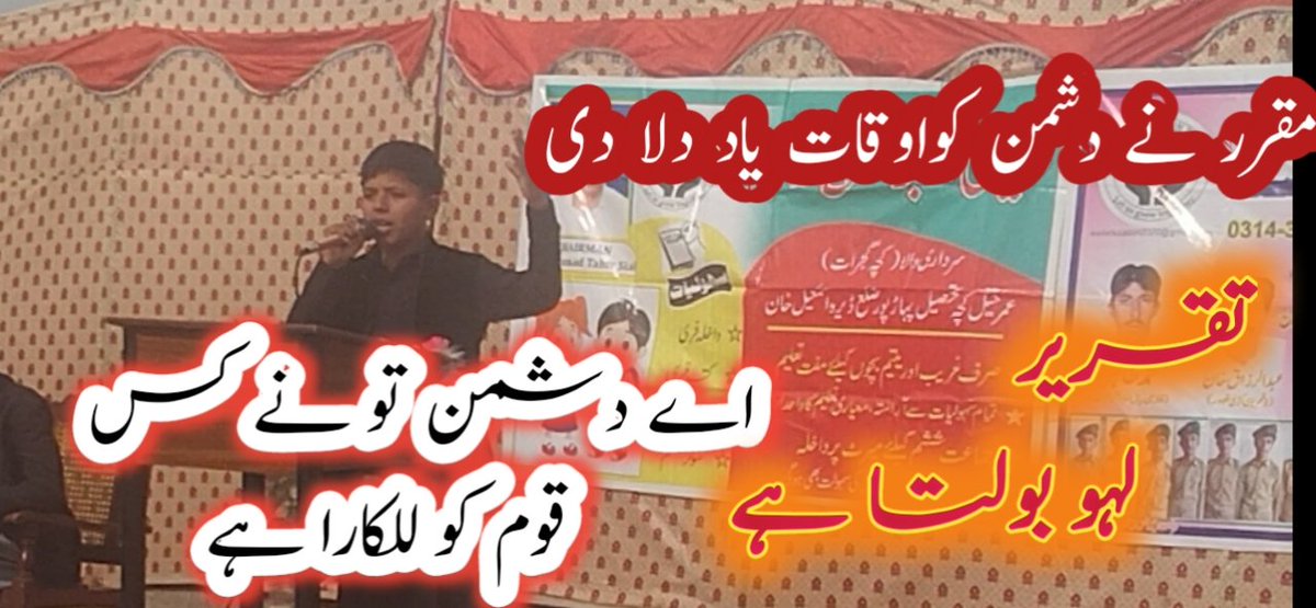 ApnaTahir's tweet photo. Best speech, Lahoo Bolta Hy 
https://t.co/eLNfAZLUnj https://t.co/QhHRWHj4qV