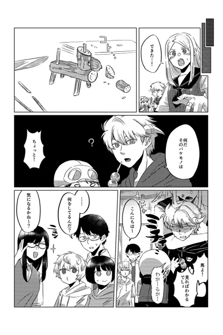 通販のサンプルページ1枚だけブ~スで公開したので https://t.co/optLXywI9r 